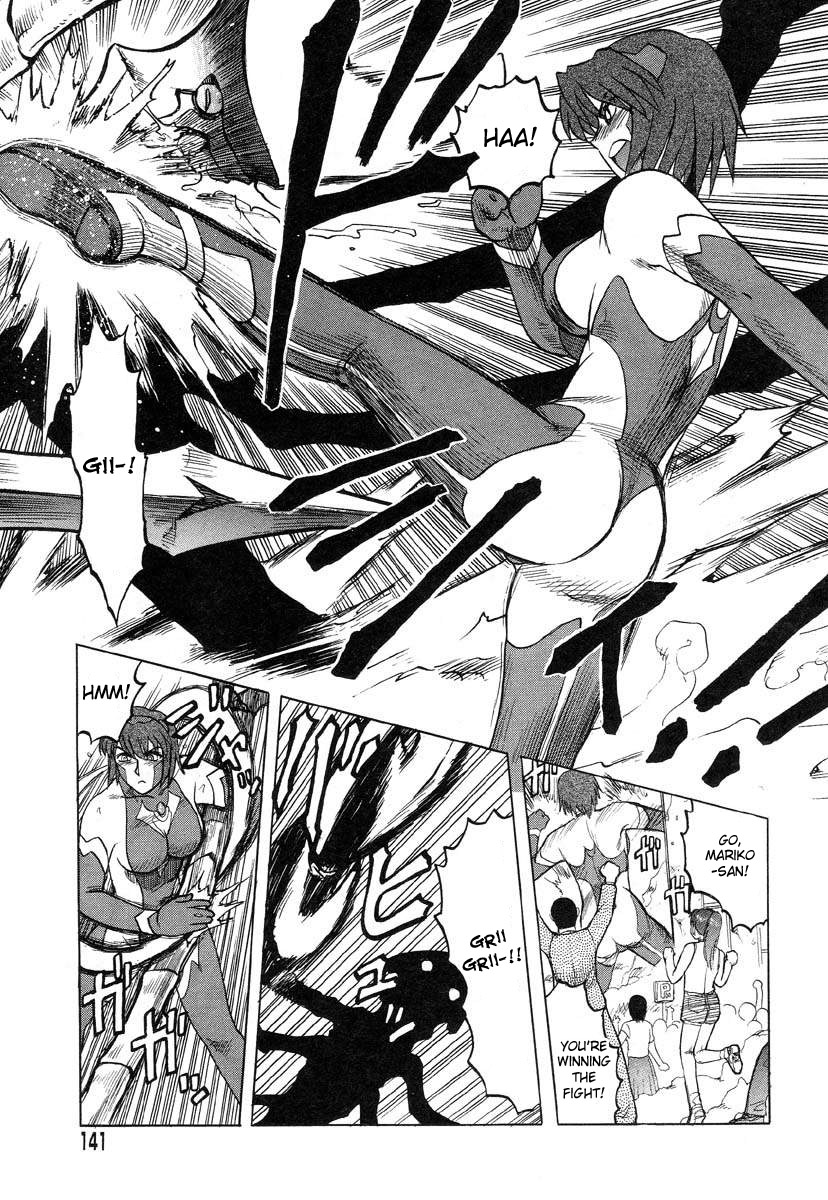 Chou Bouei Fujin Ultra Mariko-san "Shijou Saidai no Show" page 8 full
