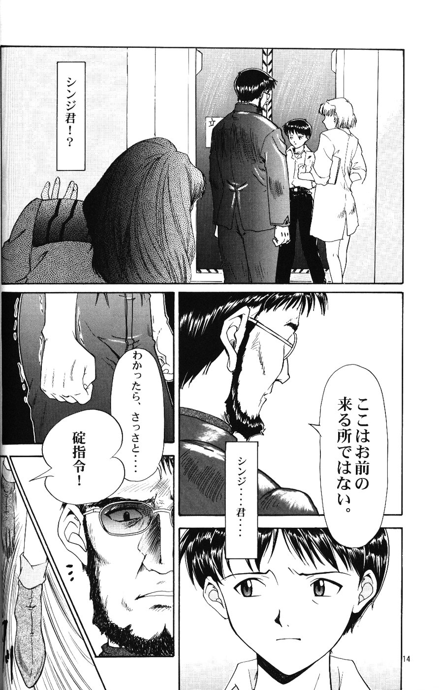 Crystal Soul page 11 full
