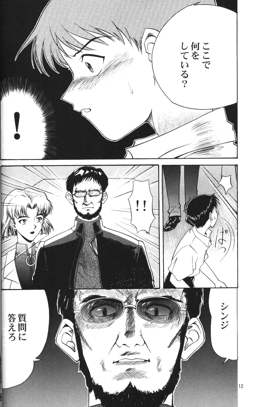 Crystal Soul page 9 full