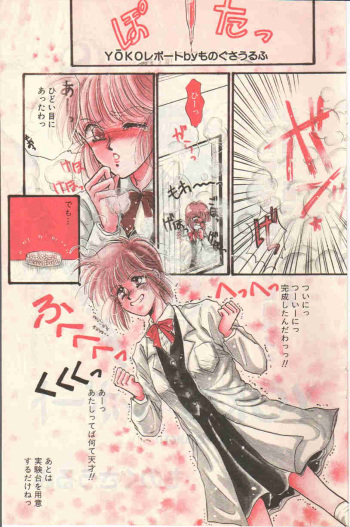 Yoko Change cover