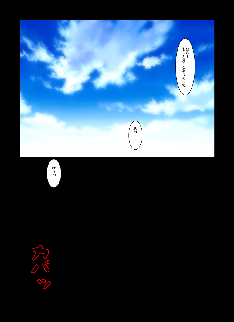GIRL POWER Vol.23 page 12 full