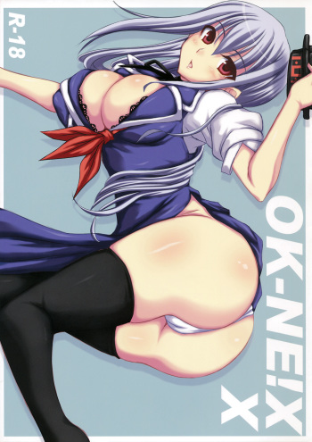 (C75) [Ruciedo (jema)] OK-NE! XX (Touhou Project) cover