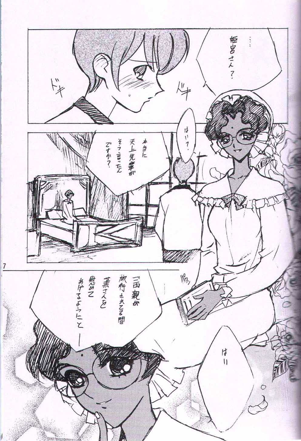 Wide Open Beavers Inside. page 6 full