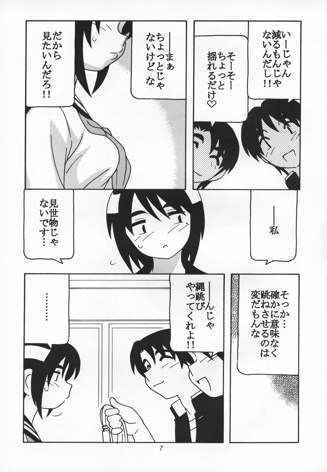 O.Riginal brand 19: LL-1 page 6 full