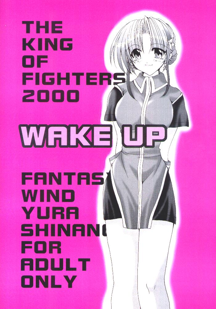 WAKE UP page 1 full