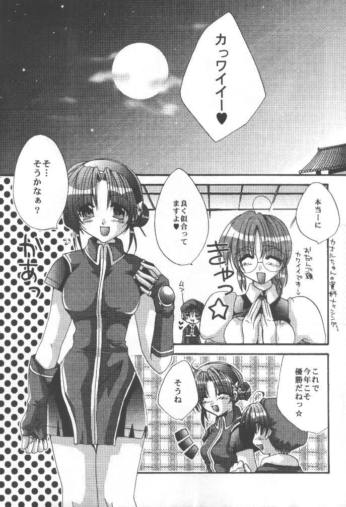 WAKE UP page 4 full