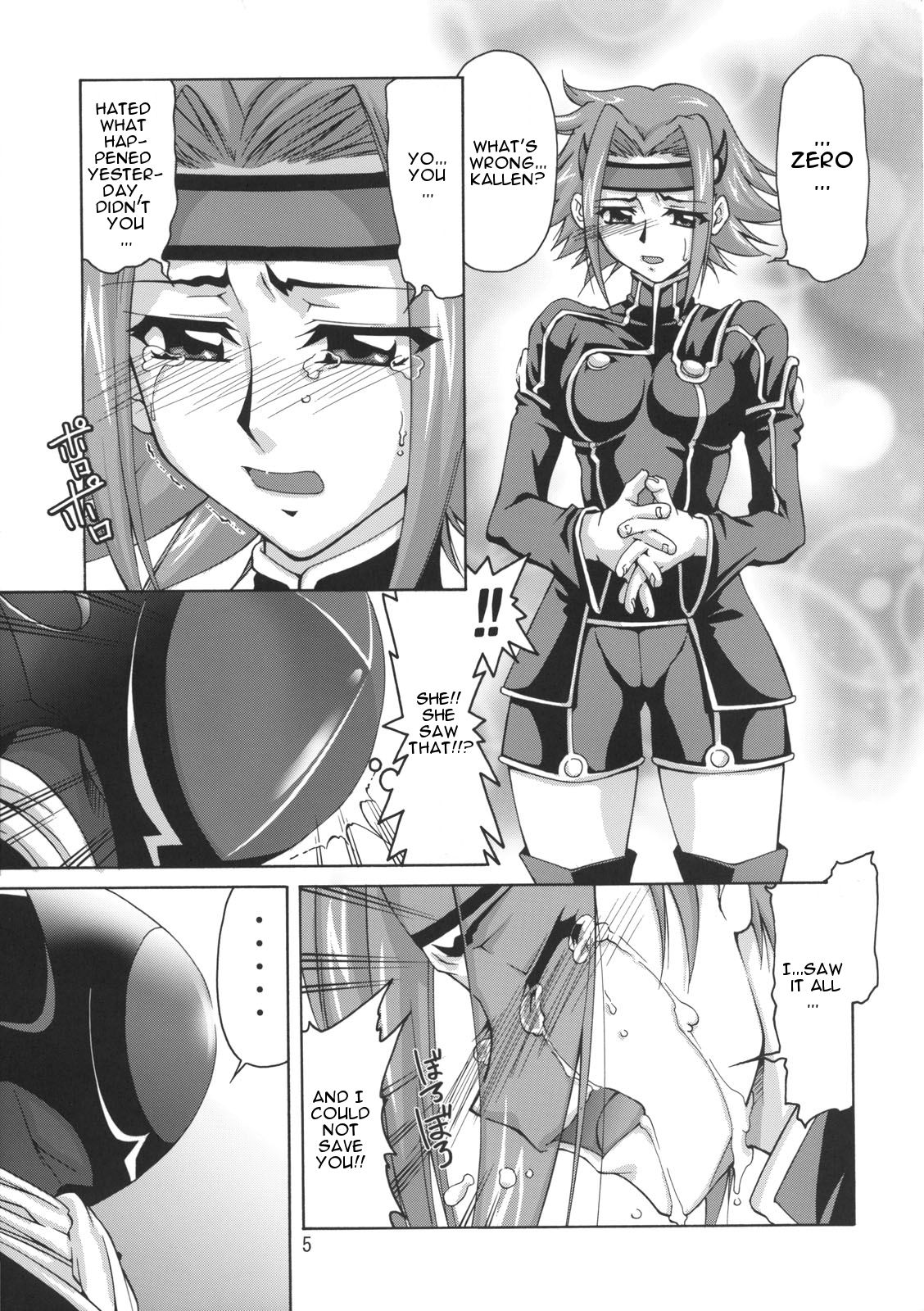 C:G²R 02 page 4 full