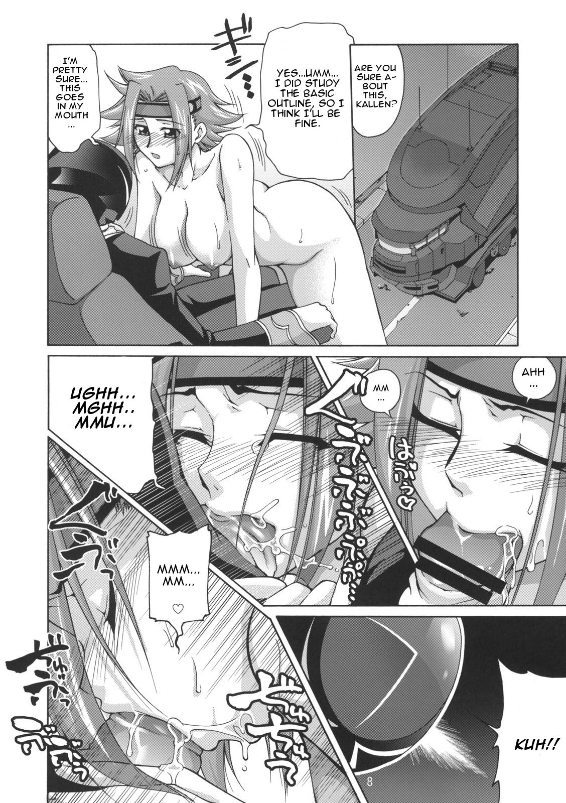 C:G²R 02 page 7 full