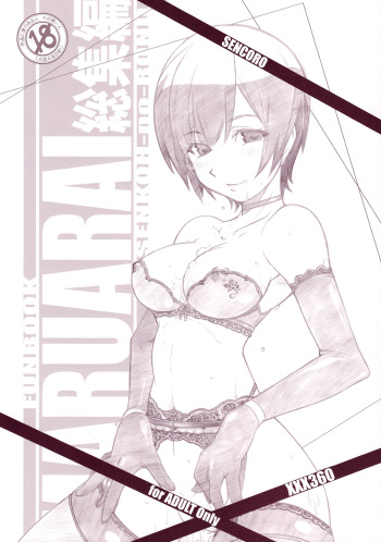 [Maruarai] SENCORO cover