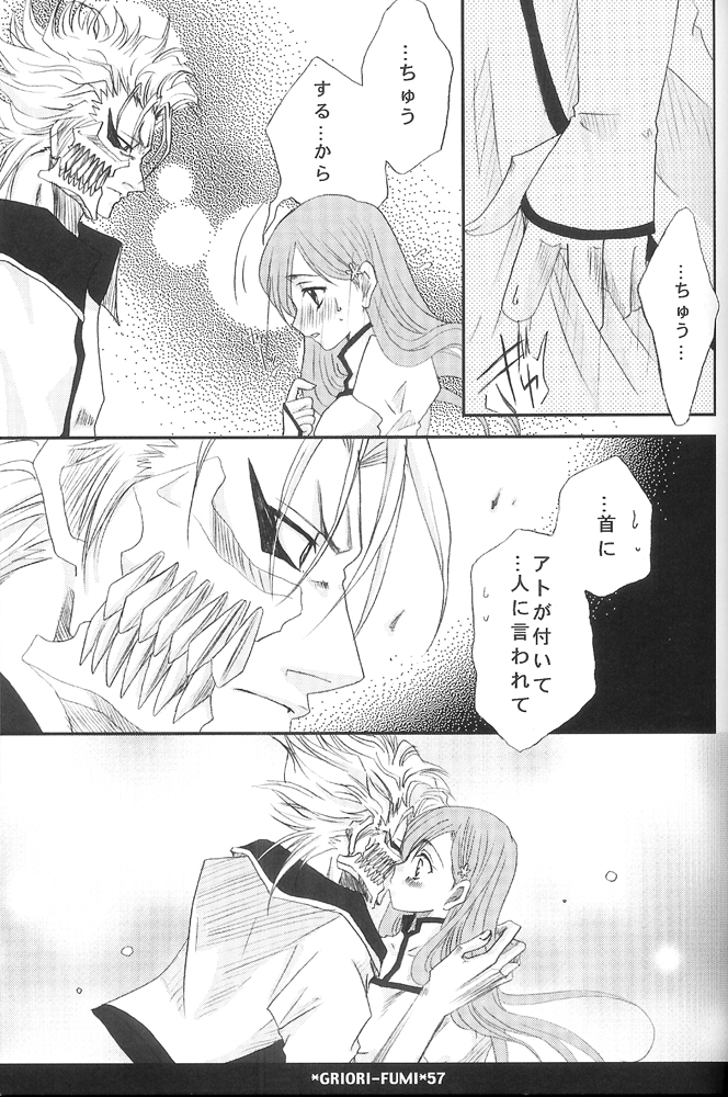 Griori-Fumi page 7 full