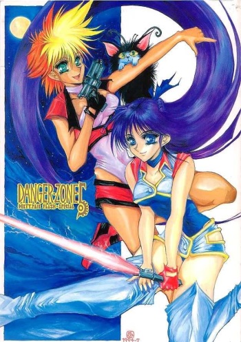 [Takotsubo Club (Gojou Shino)] Danger Zone 5 (Dirty Pair Flash) cover