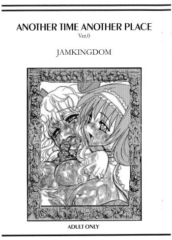 (ABC 3) [Jam Kingdom (Jam Ouji)] ANOTHER TIME ANOTHER PLACE cover