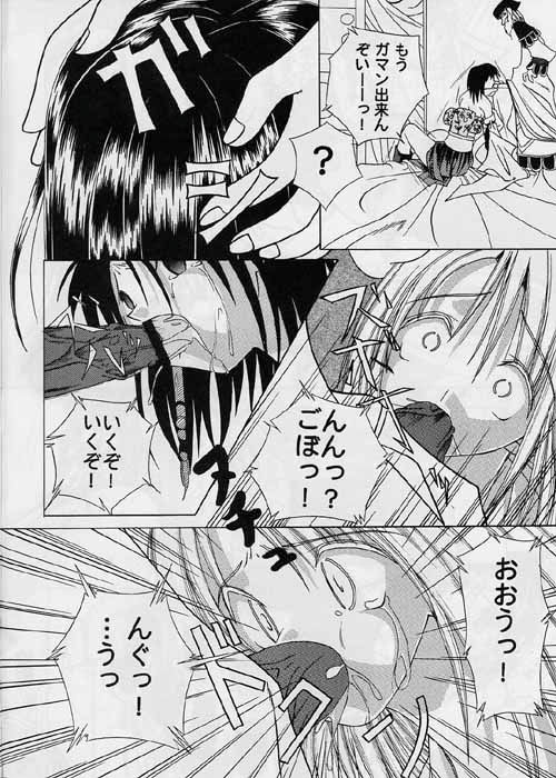 Blue page 11 full