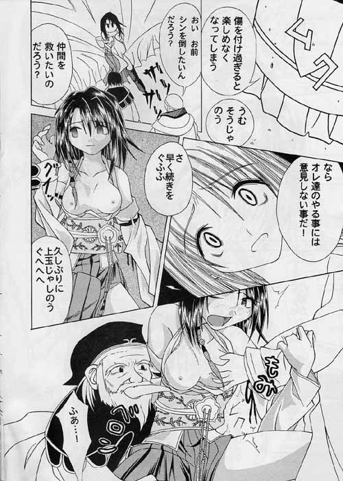 Blue page 5 full
