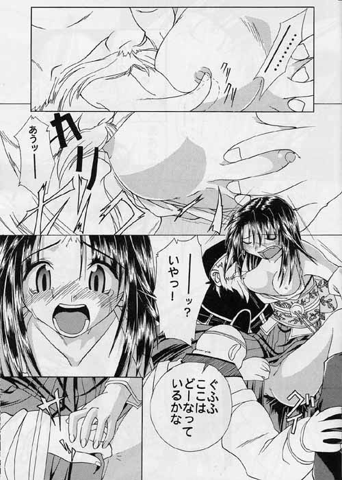 Blue page 6 full