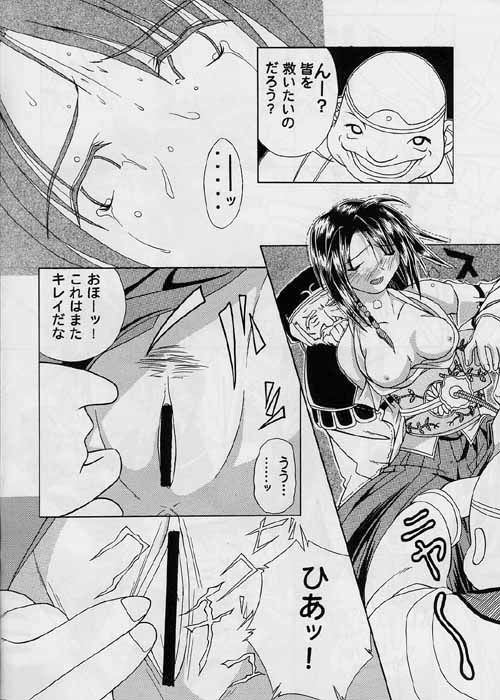 Blue page 7 full