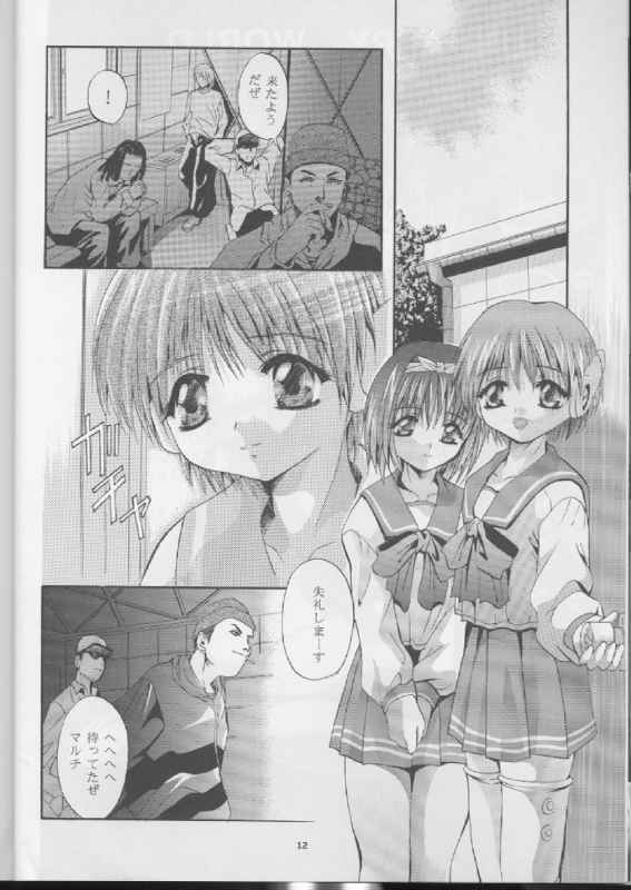 SHADOW CANVAS 10 page 11 full