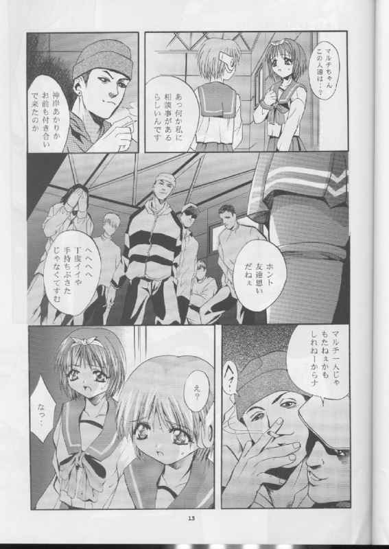 SHADOW CANVAS 10 page 12 full