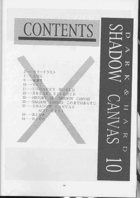 SHADOW CANVAS 10 page 9 full