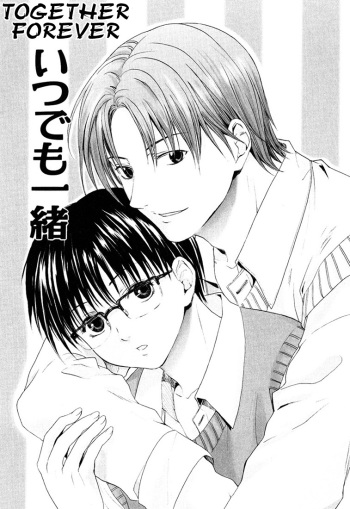 [Miyashita Kitsune] Stop! Goshujin-sama - Stop! Master Ch. 5 [English] cover