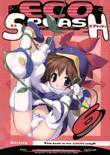 (C68) [Uropyon (Urotan)] Eco Splash 6 (Ecoko) [English] [Laces] cover
