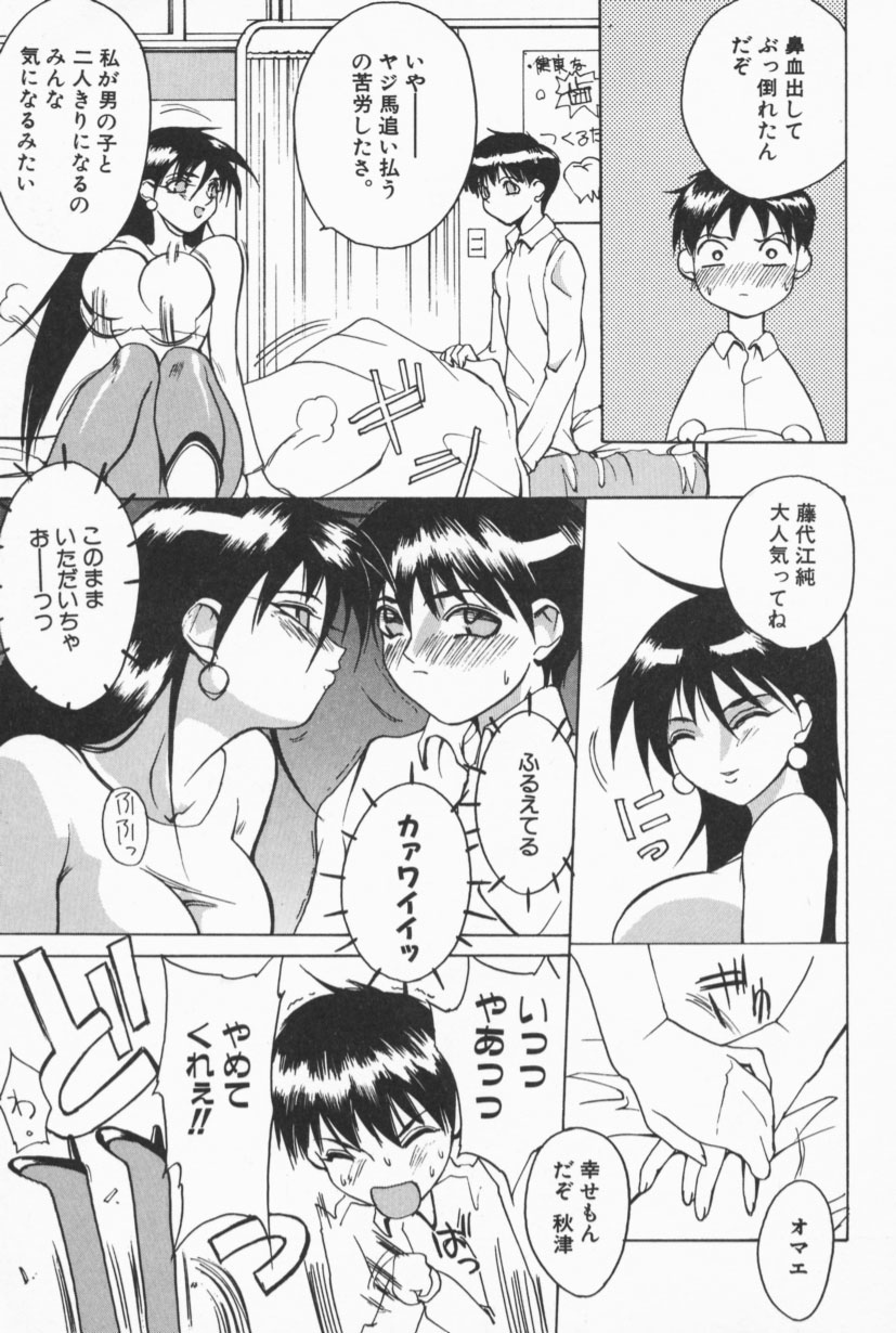 Class X page 10 full