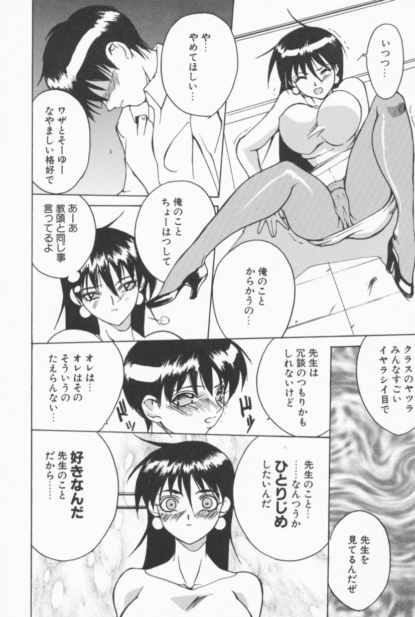 Class X page 11 full