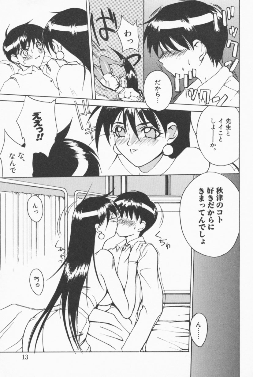 Class X page 12 full