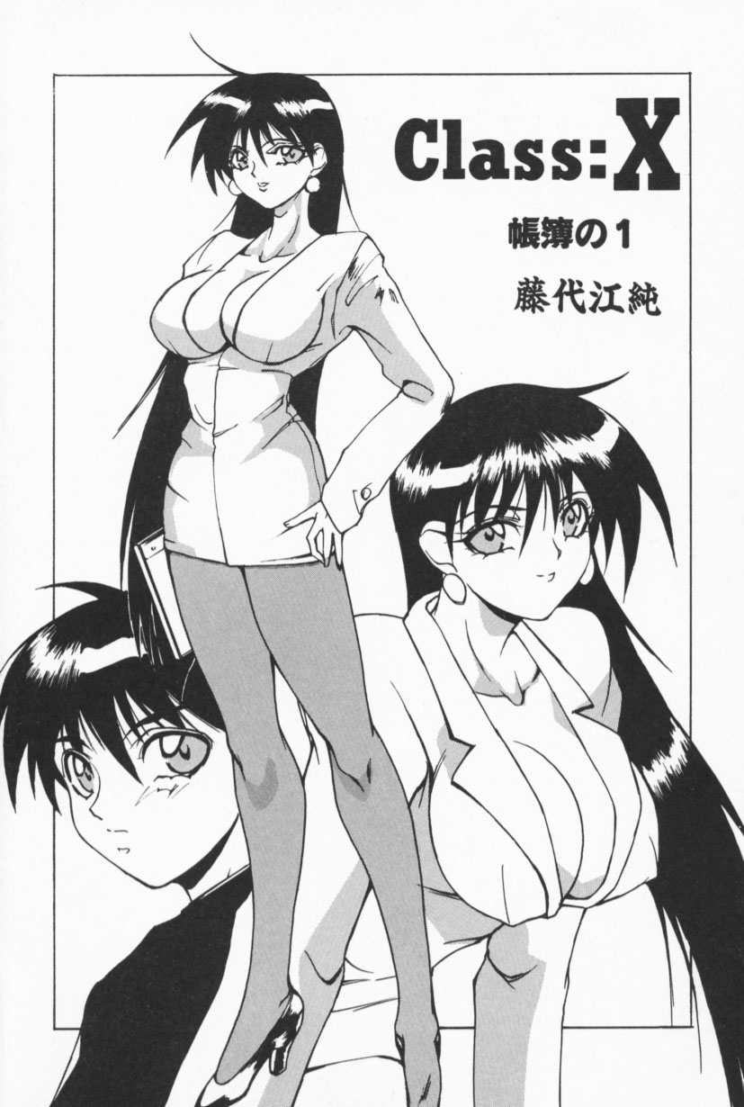 Class X page 5 full