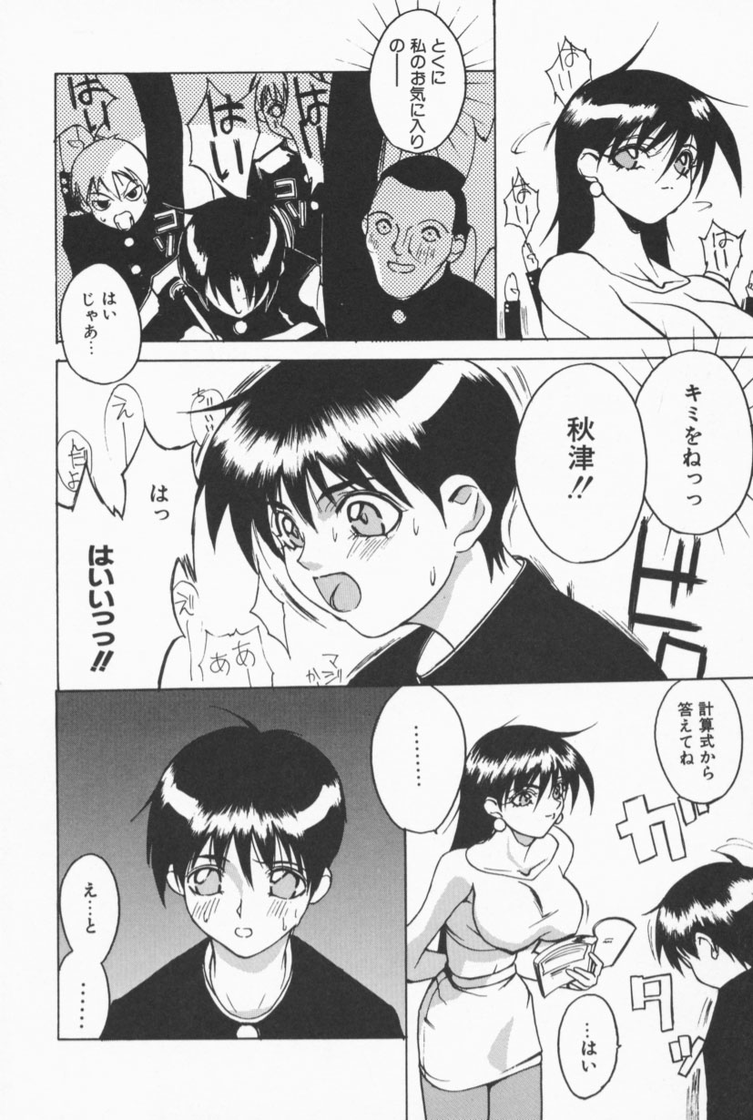 Class X page 7 full