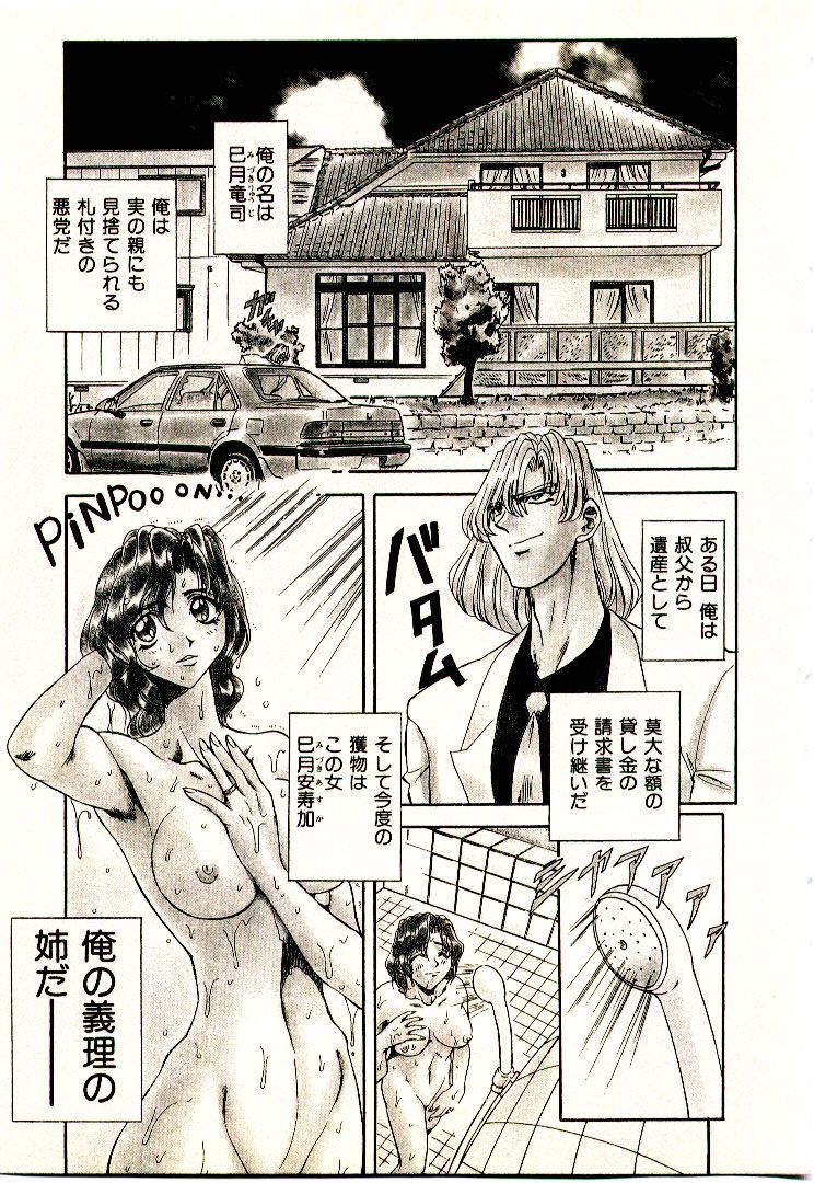 Ability 2 page 10 full
