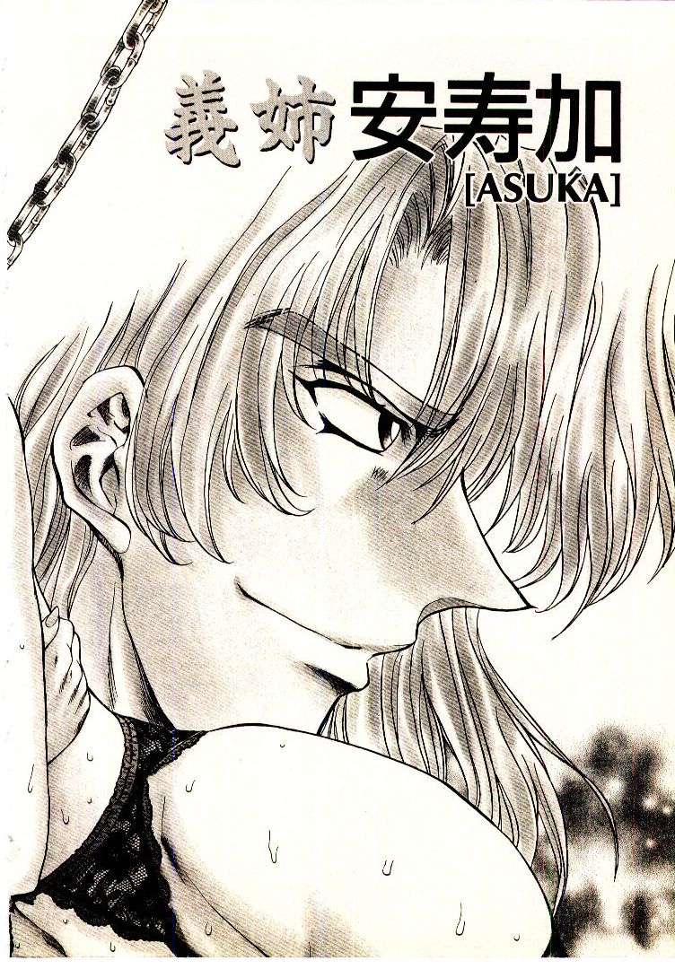 Ability 2 page 11 full