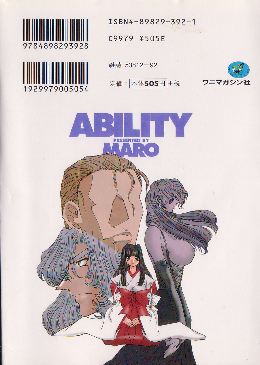 Ability 2 page 4 full