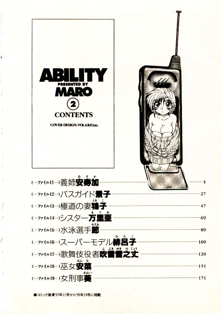 Ability 2 page 9 full
