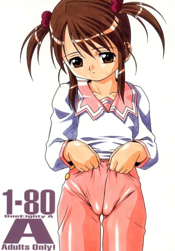 (C60) [AKKAN-Bi PROJECT (Yanagi Hirohiko)] 1-80 A (Sakura Taisen 3) cover