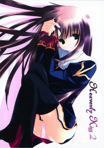 (C66) [A.L.C (Kannazuki Nemu)] Heavenly Kiss 2 (Ragnarok Online) cover