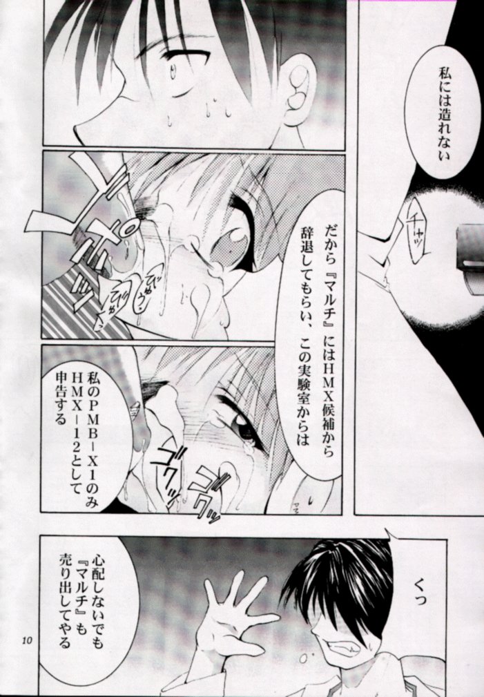 HEART page 9 full