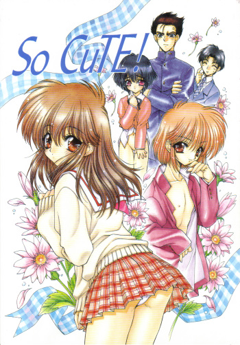 (CR28) [UROBOROS (Utatane Hiroyuki)] So CuTE! cover