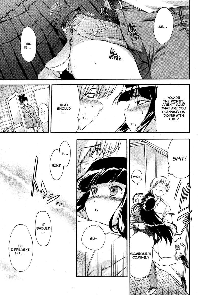 Kuroneko no Boogaloo  1-2 page 11 full