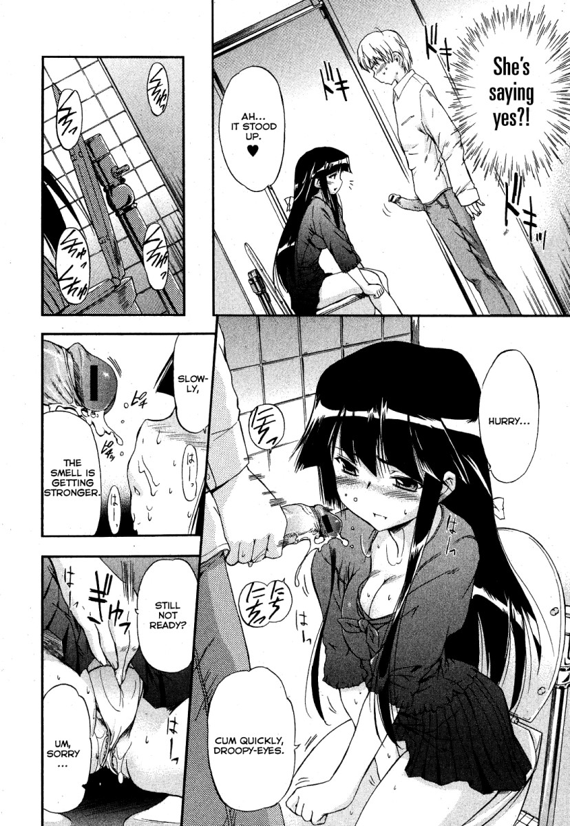 Kuroneko no Boogaloo  1-2 page 8 full