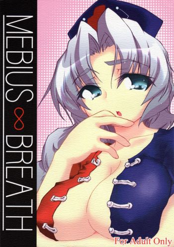 Mebius &infin; Breath (touhou Project) cover