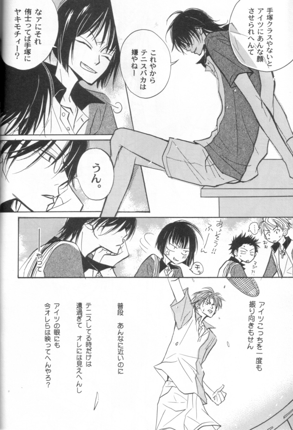 -congratulation- page 11 full