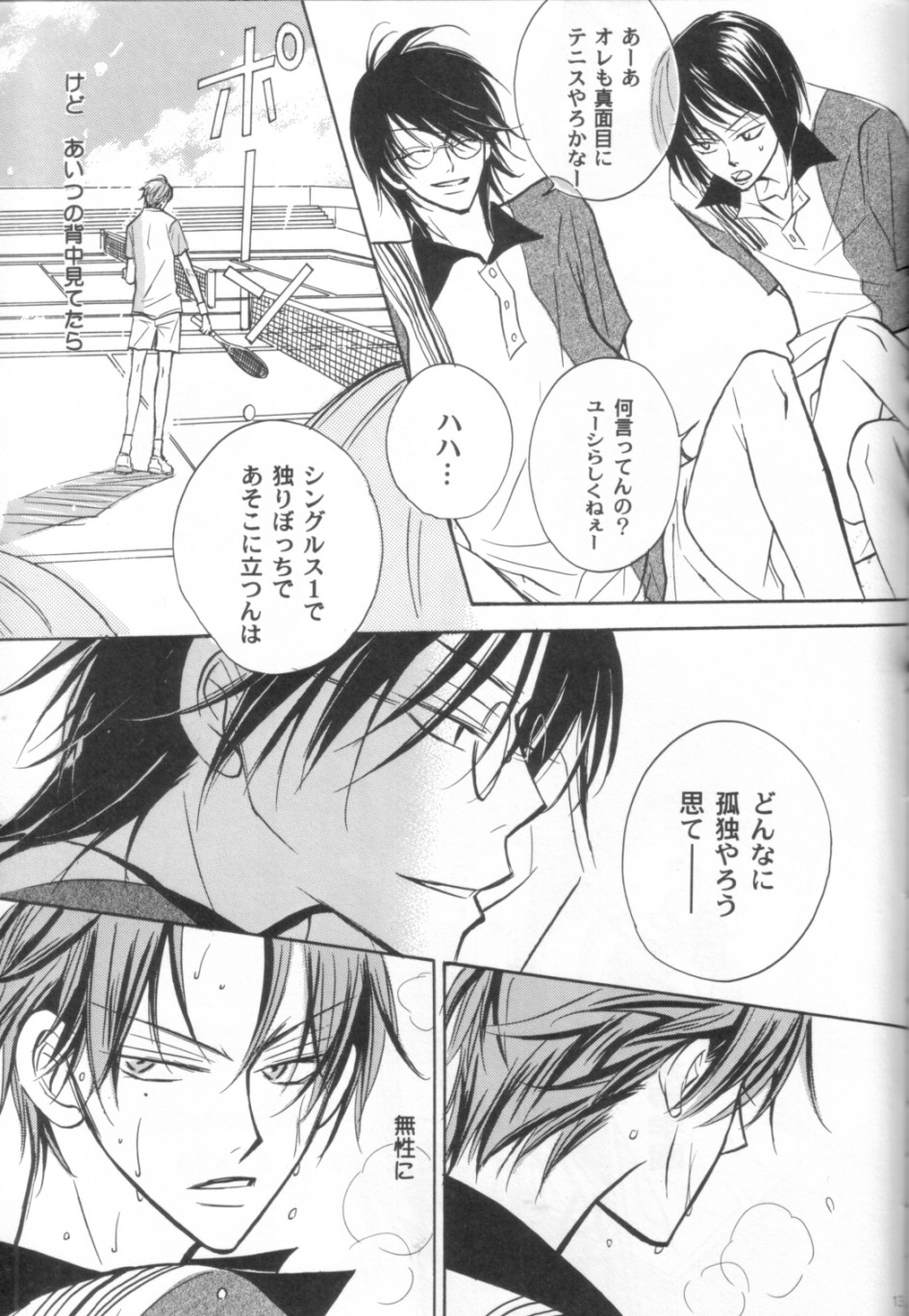 -congratulation- page 12 full