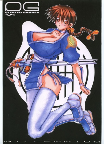 [HGH (HG Chagawa)] Pleated Gunner Zero4 -Millennium- (Dead or Alive) cover
