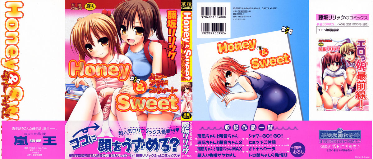 Honey & Sweet page 2 full