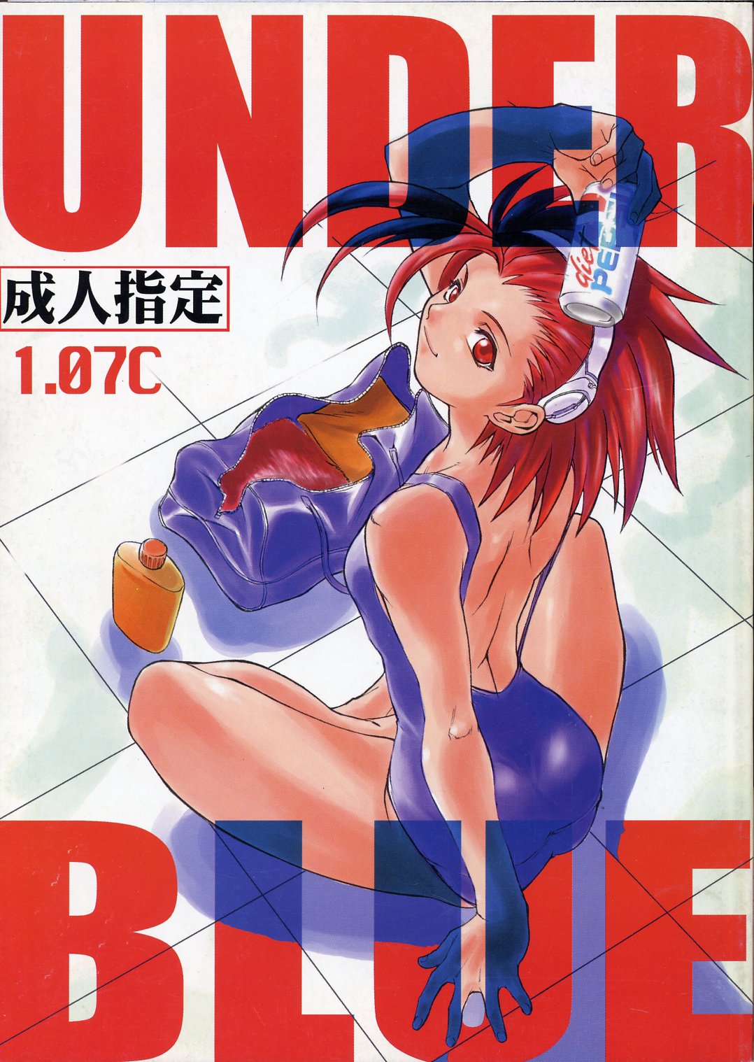 Under Blue 1.07C page 1 full