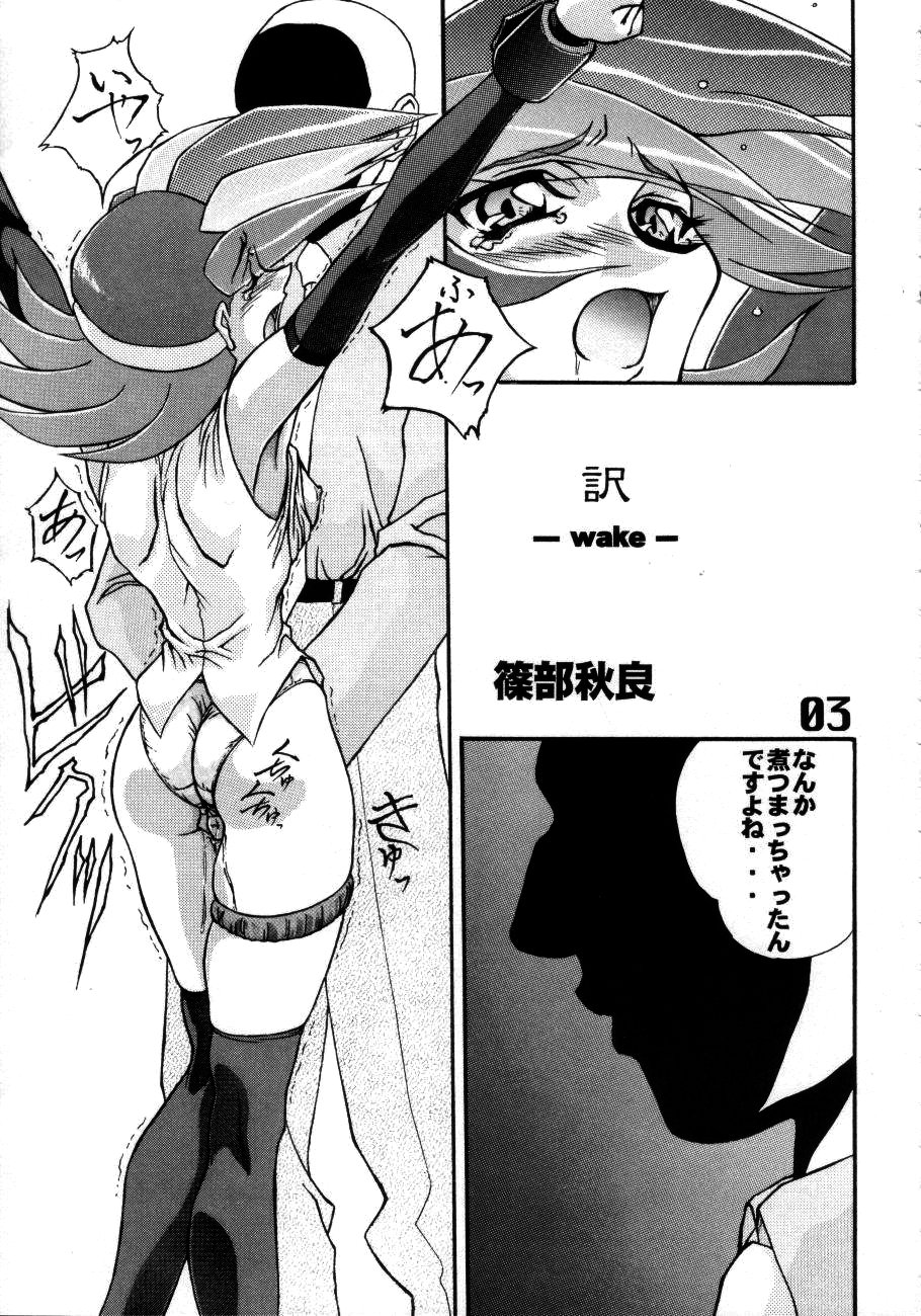Under Blue 1.07C page 4 full