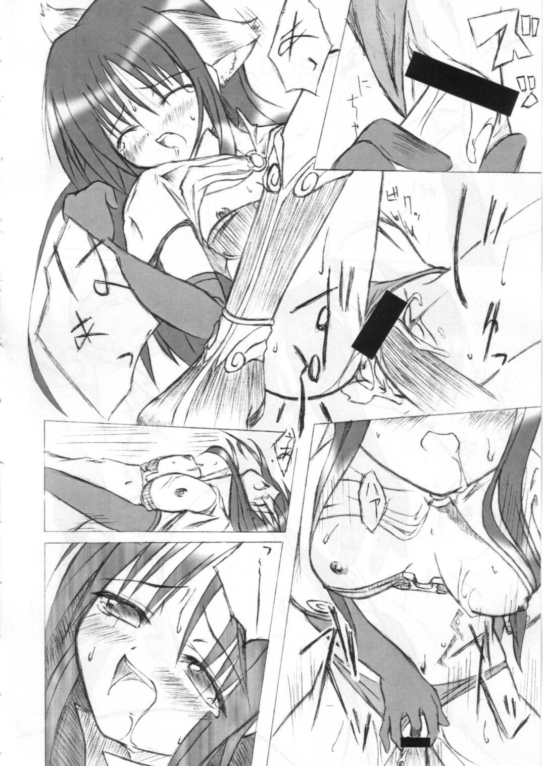 Palace Pire page 11 full