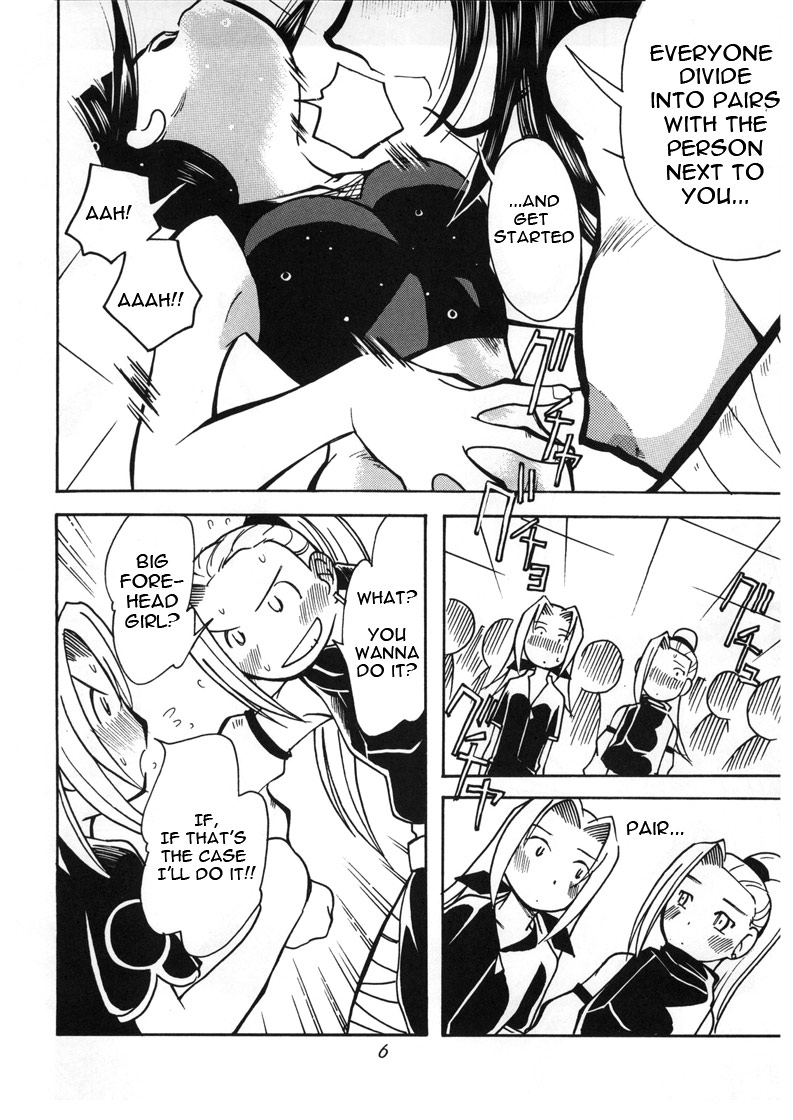 Onnnanoko Doushi ga Ichaicha Suru hon page 7 full
