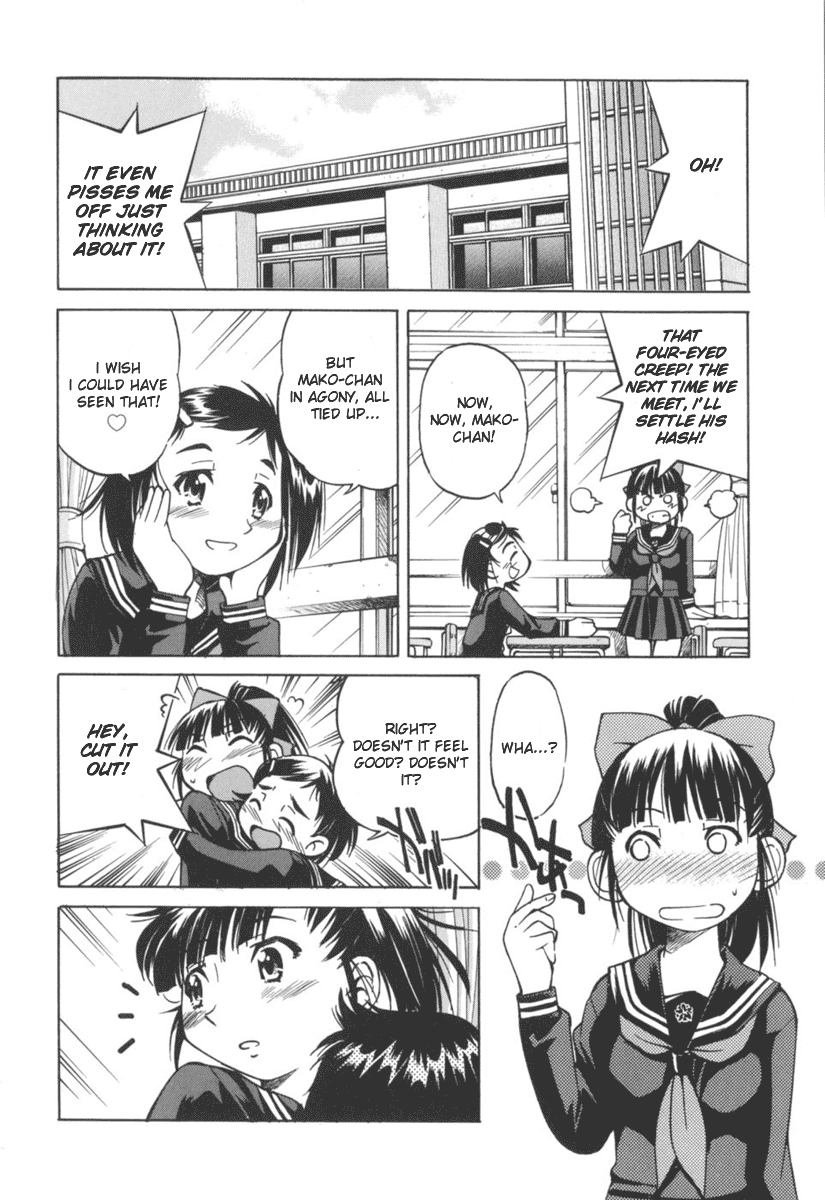 Escape Artist ~ Dasshutsu shoujo ~ Ch. 1-2 page 12 full
